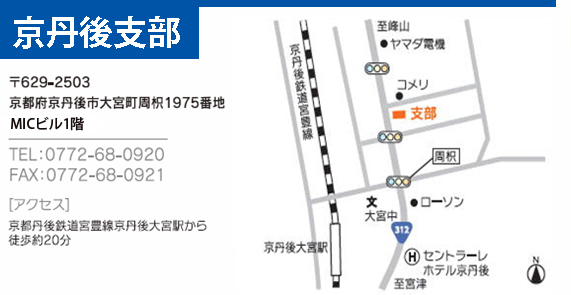 京丹後支部　地図