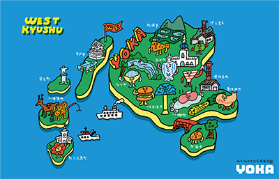 西九州させぼ広域都市圏YOKAkurashi